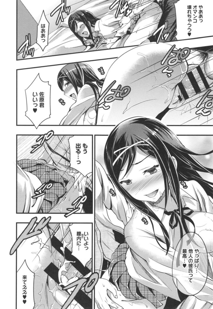 Aimitsu Yuugi