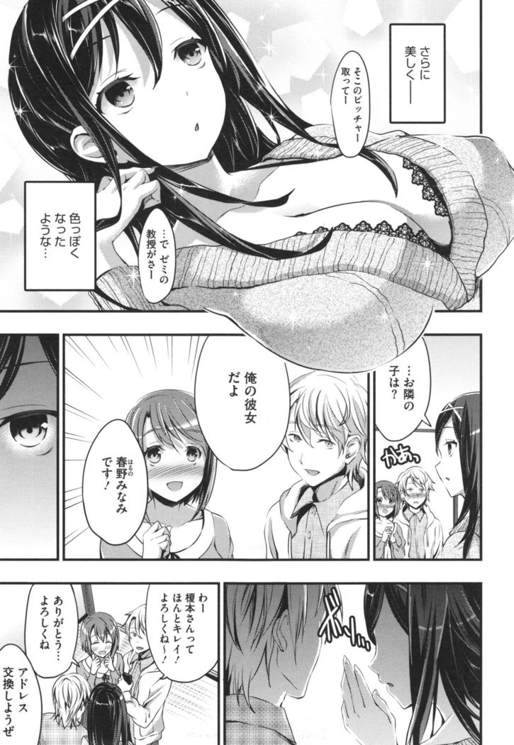Aimitsu Yuugi