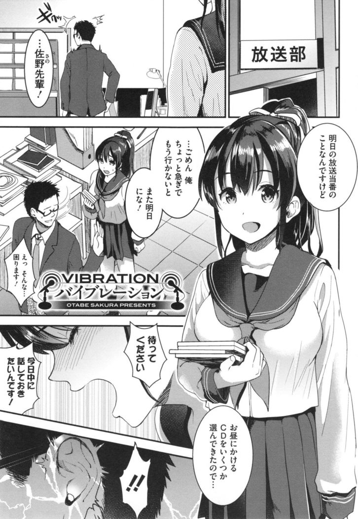 Aimitsu Yuugi