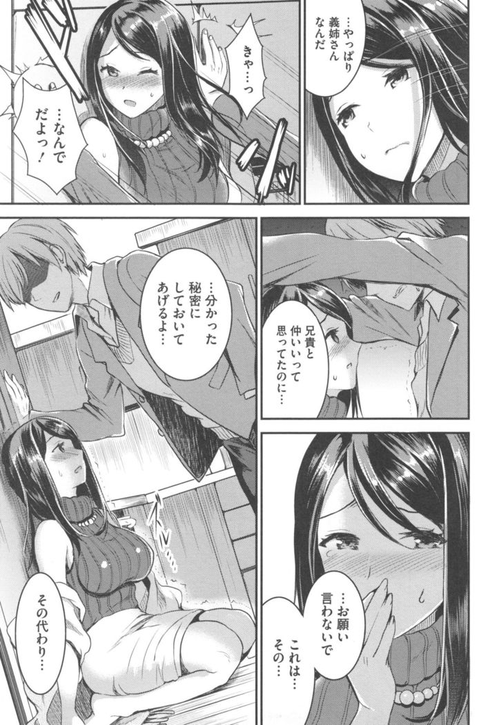 Aimitsu Yuugi