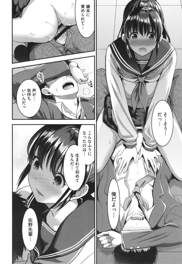 Aimitsu Yuugi