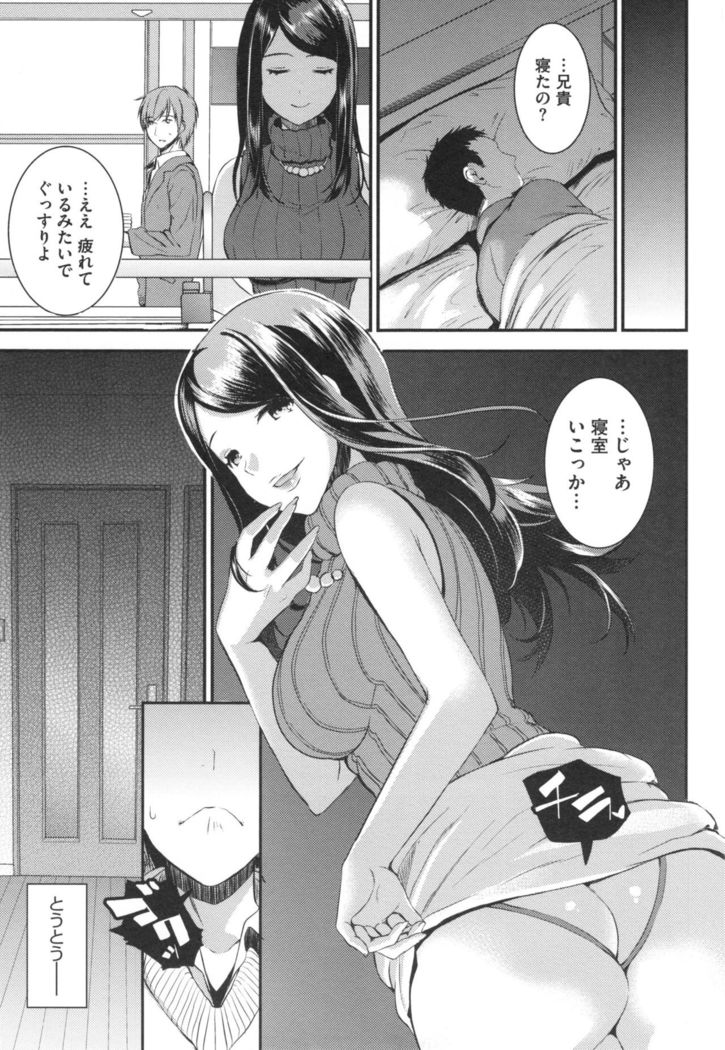 Aimitsu Yuugi