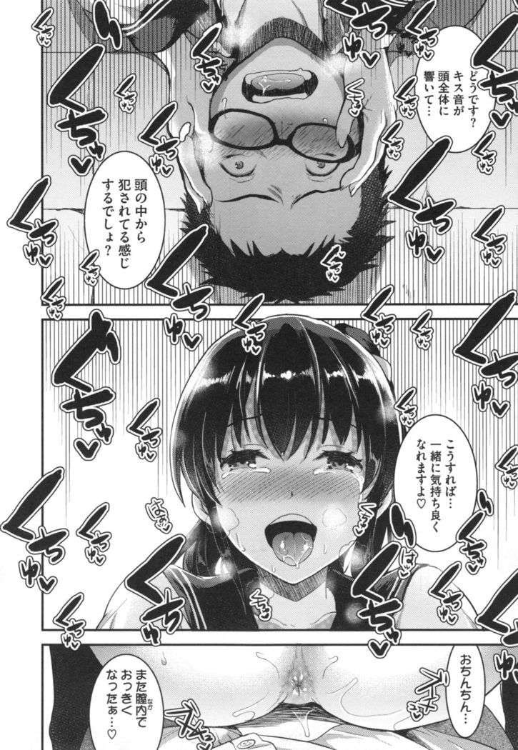 Aimitsu Yuugi