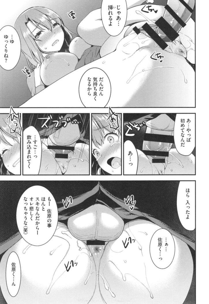 Aimitsu Yuugi