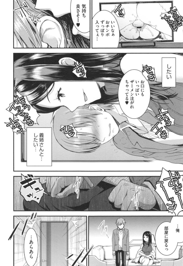 Aimitsu Yuugi