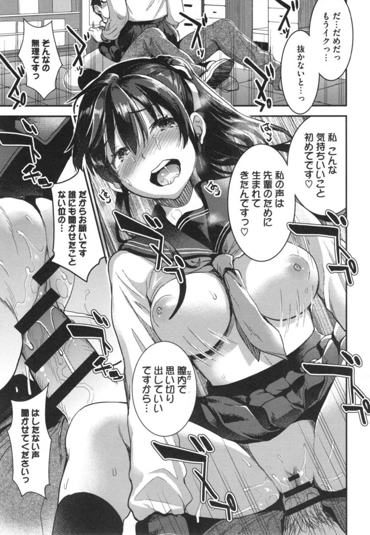 Aimitsu Yuugi