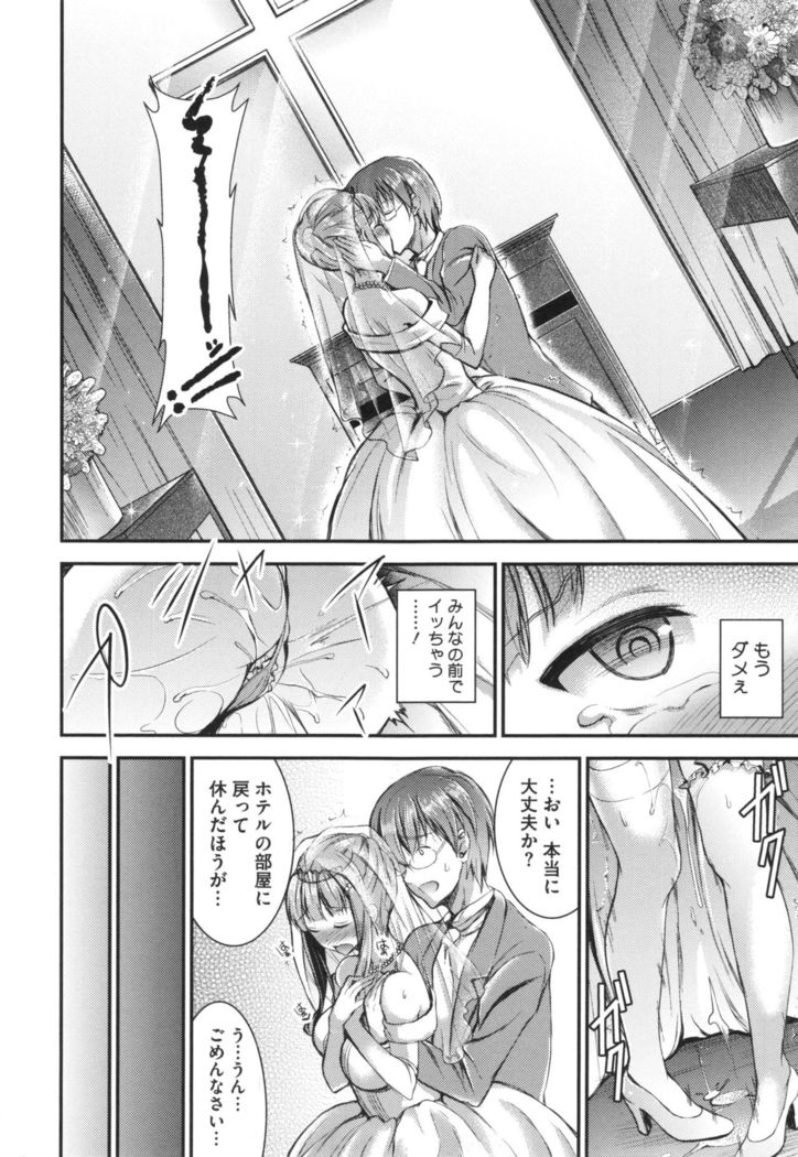 Aimitsu Yuugi