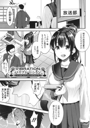 Aimitsu Yuugi Page #93