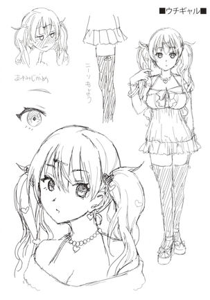 Aimitsu Yuugi Page #208
