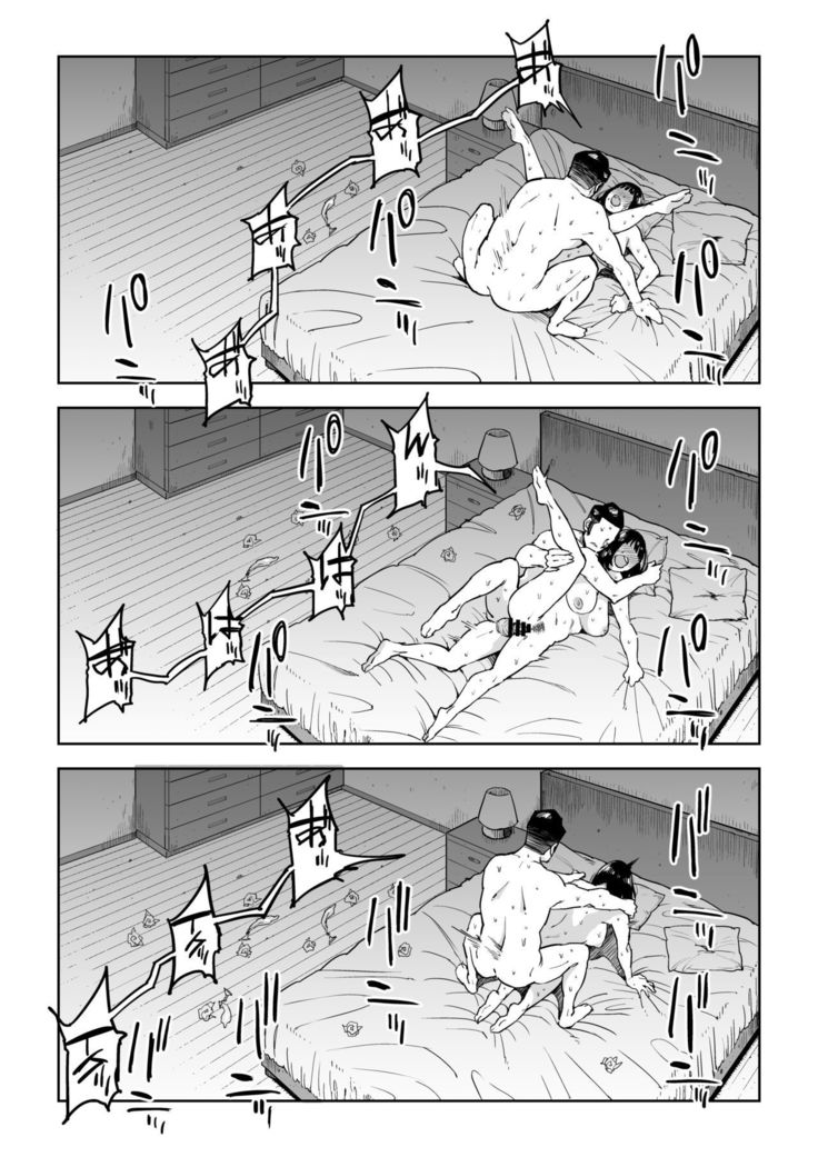 Gikeizuke ~My Home Shikin o Kabu de Tokashita Hitozuma wa...~