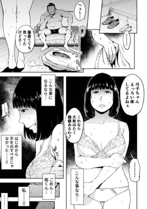 Image 8016990