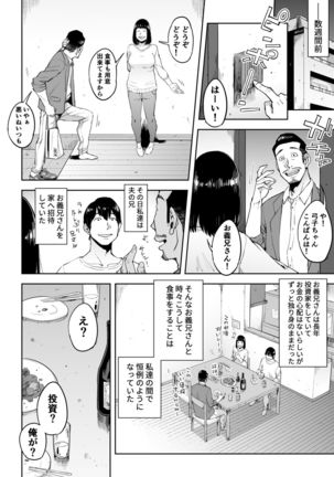 Image 8016991