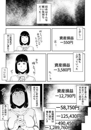 Image 8016997
