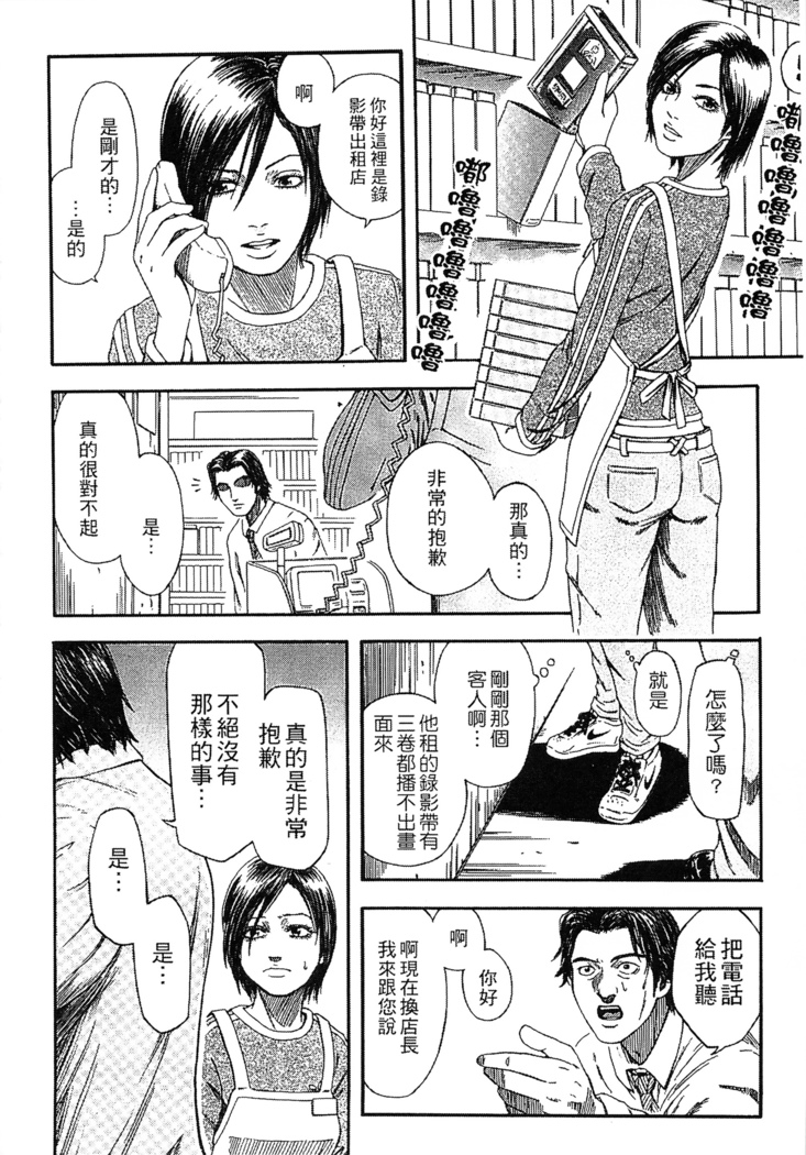Yuuwaku Shitei Tosho