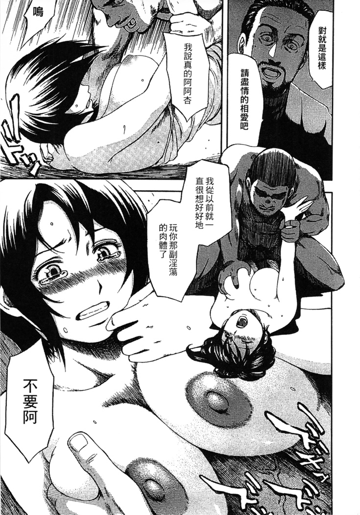 Yuuwaku Shitei Tosho
