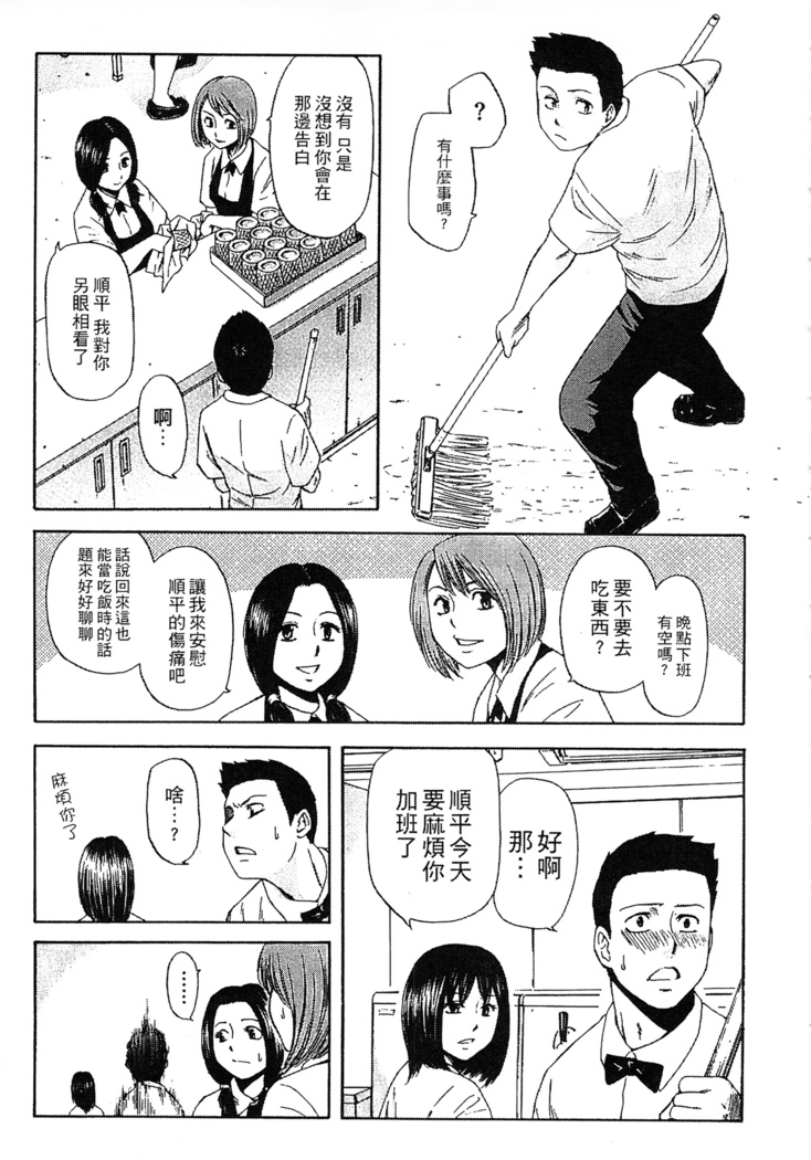 Yuuwaku Shitei Tosho