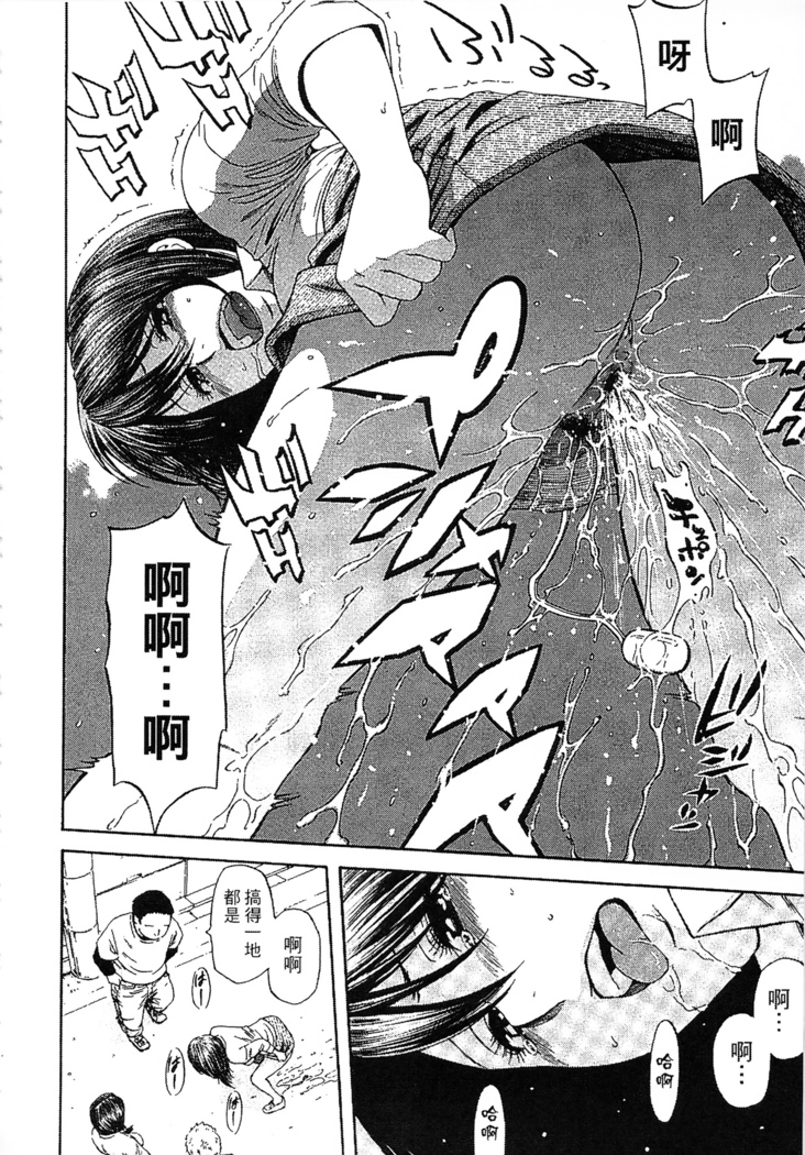 Yuuwaku Shitei Tosho