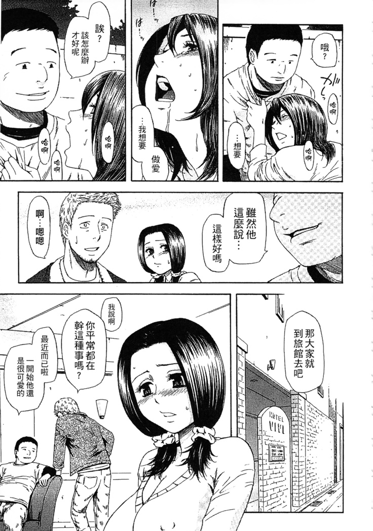 Yuuwaku Shitei Tosho