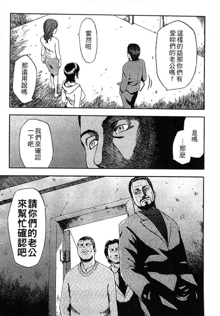 Yuuwaku Shitei Tosho