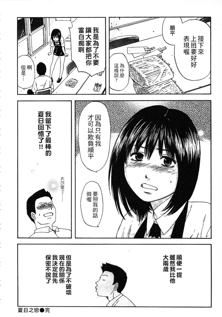Yuuwaku Shitei Tosho