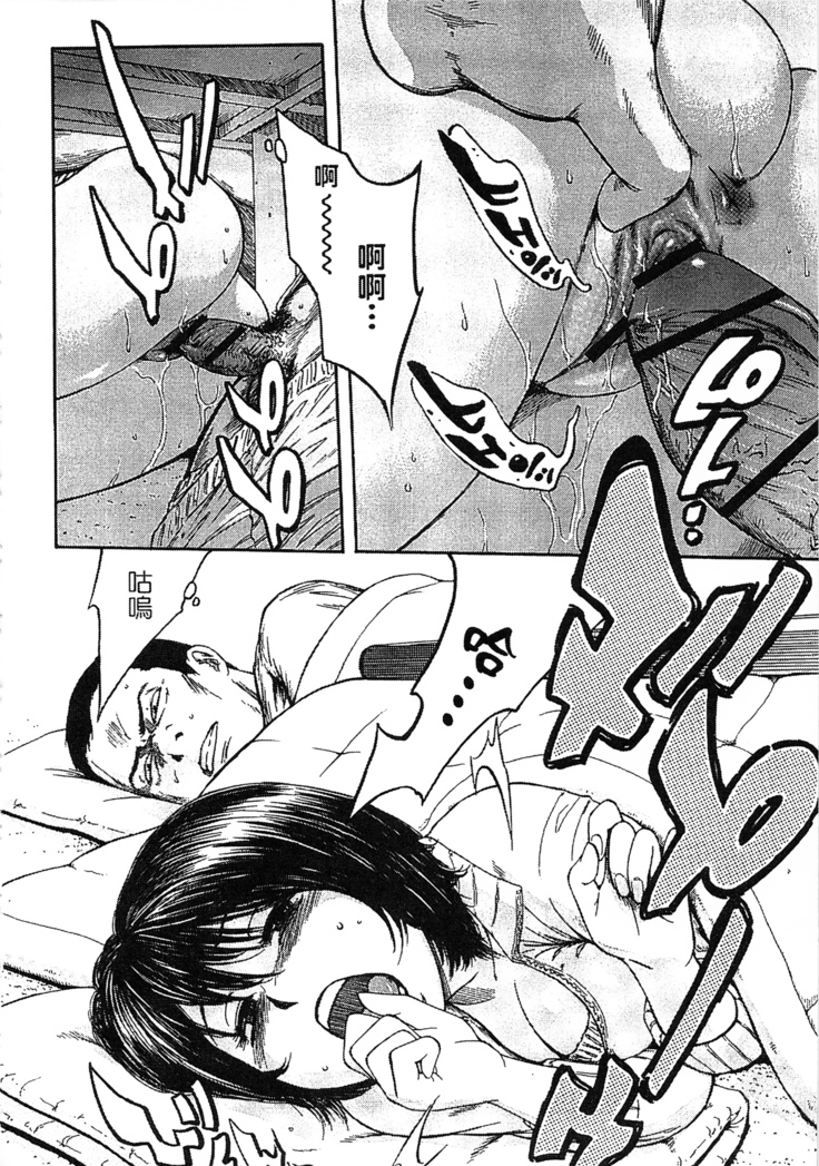Yuuwaku Shitei Tosho