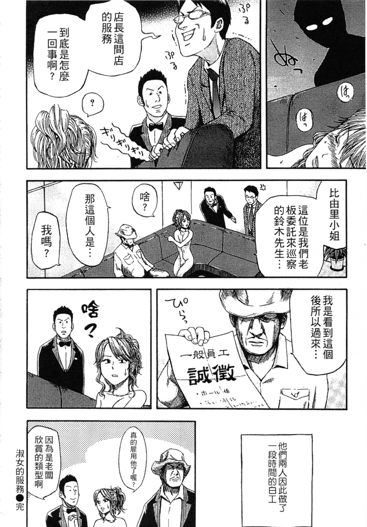 Yuuwaku Shitei Tosho