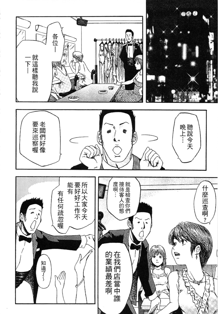 Yuuwaku Shitei Tosho