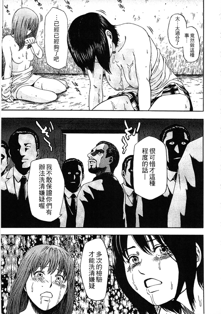 Yuuwaku Shitei Tosho