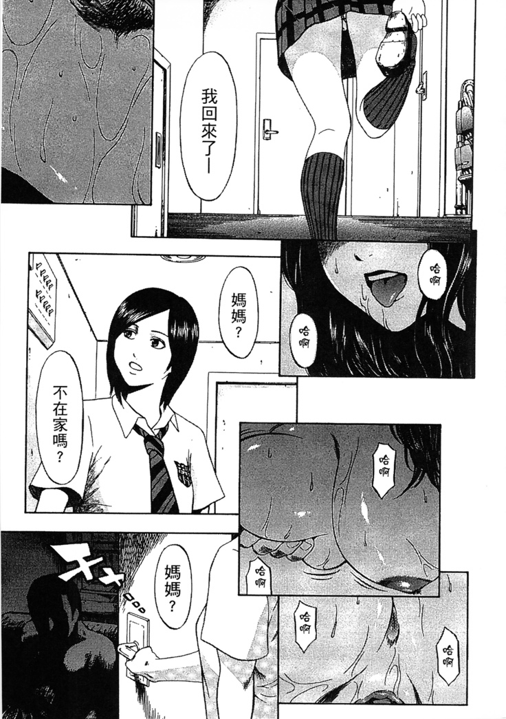 Yuuwaku Shitei Tosho