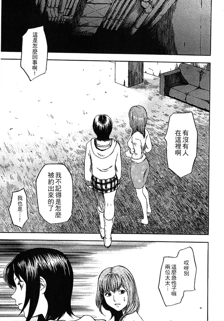 Yuuwaku Shitei Tosho