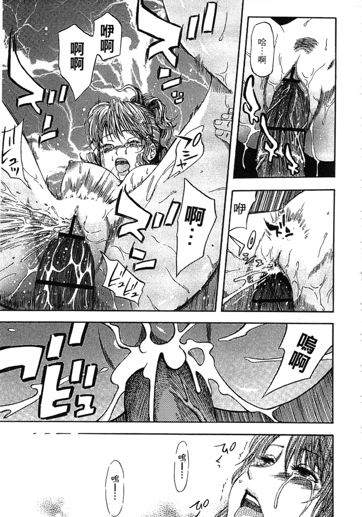 Yuuwaku Shitei Tosho
