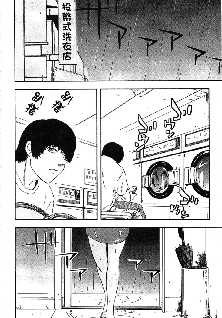 Yuuwaku Shitei Tosho