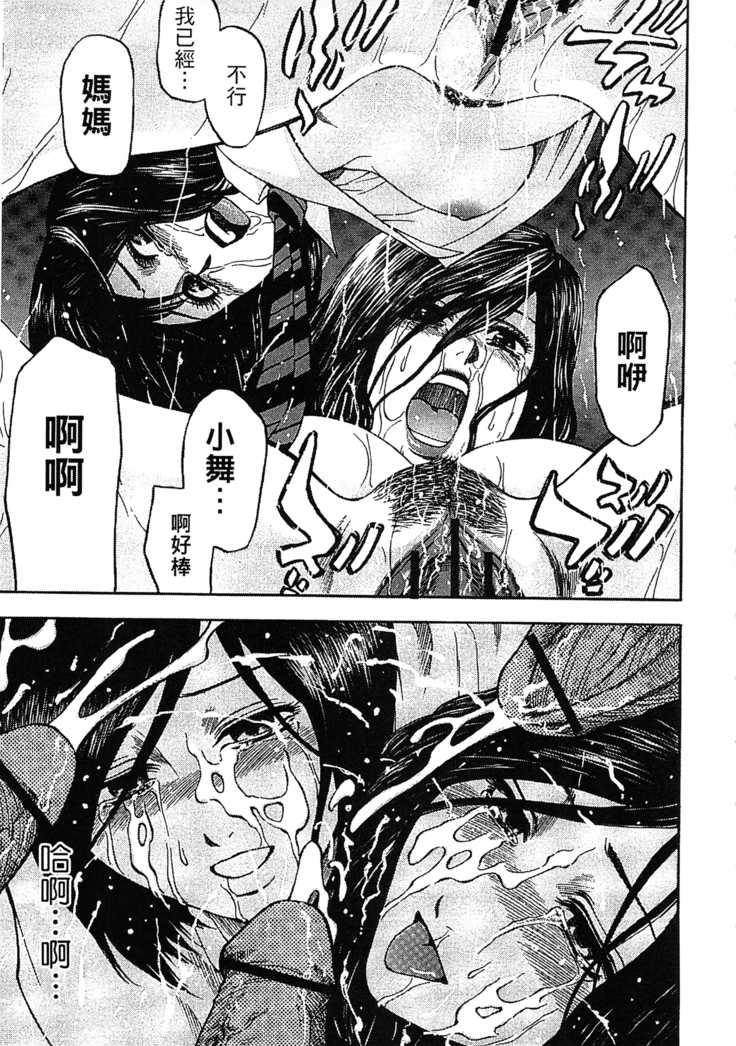Yuuwaku Shitei Tosho