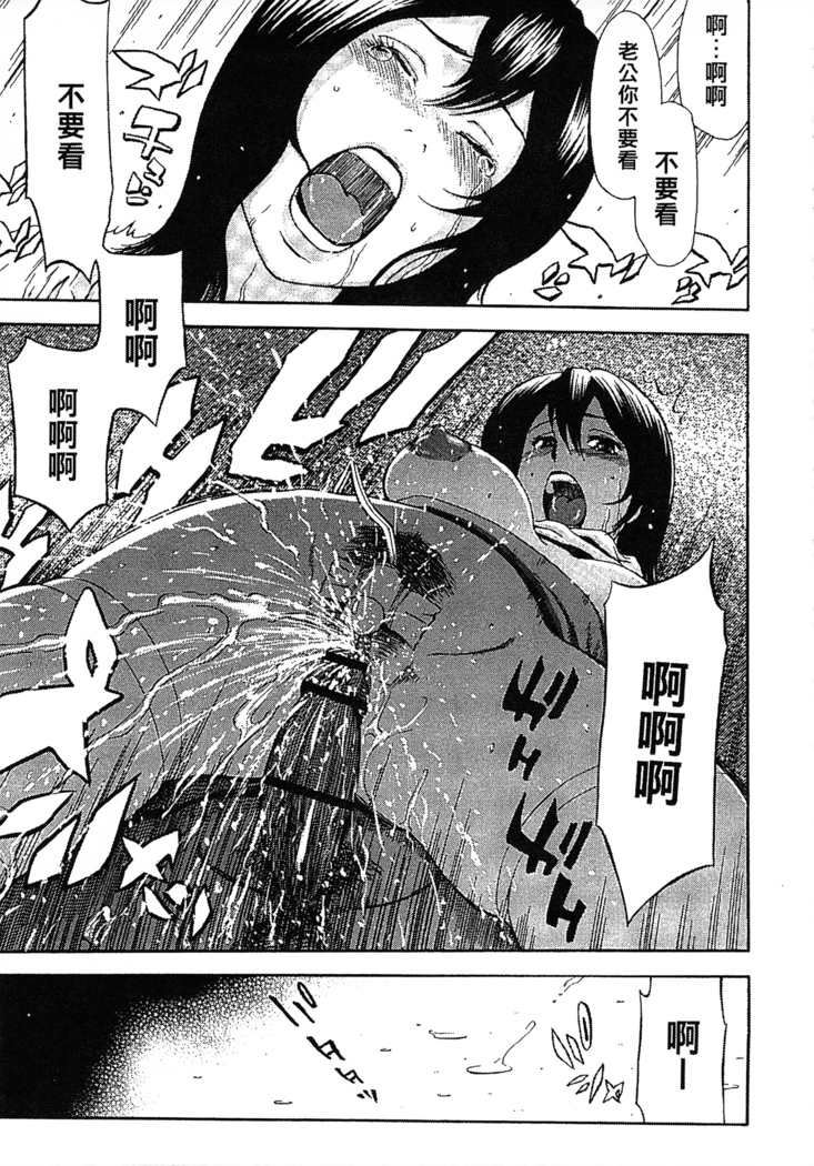 Yuuwaku Shitei Tosho