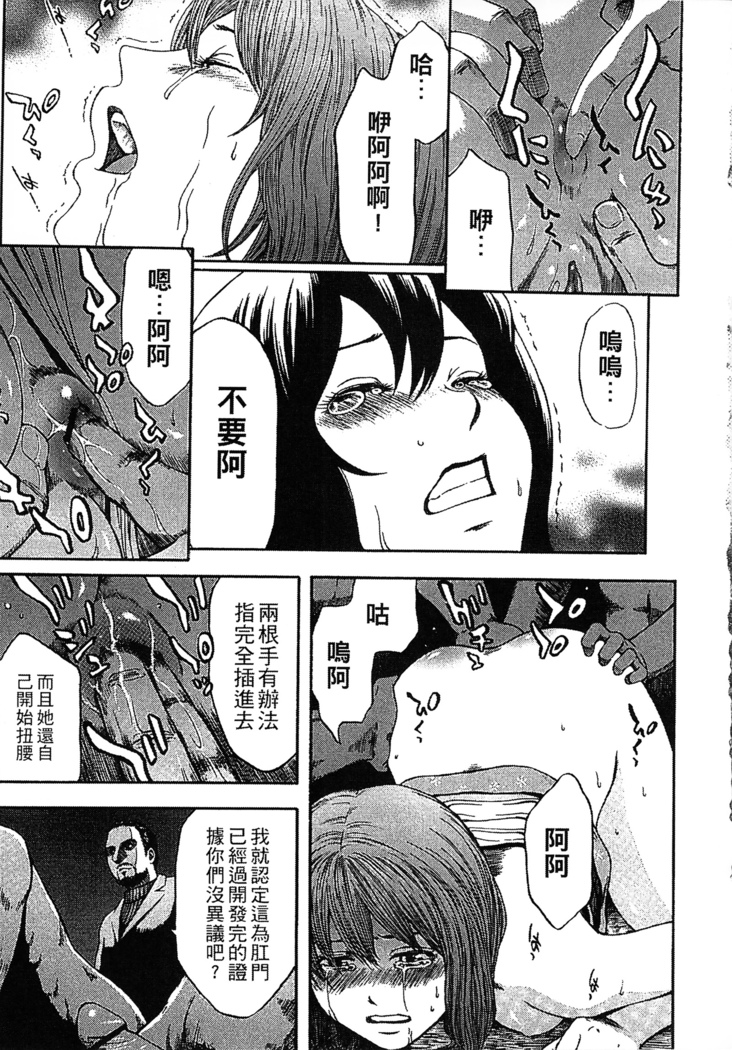 Yuuwaku Shitei Tosho