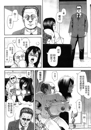 Yuuwaku Shitei Tosho - Page 56