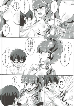 Image 5231808