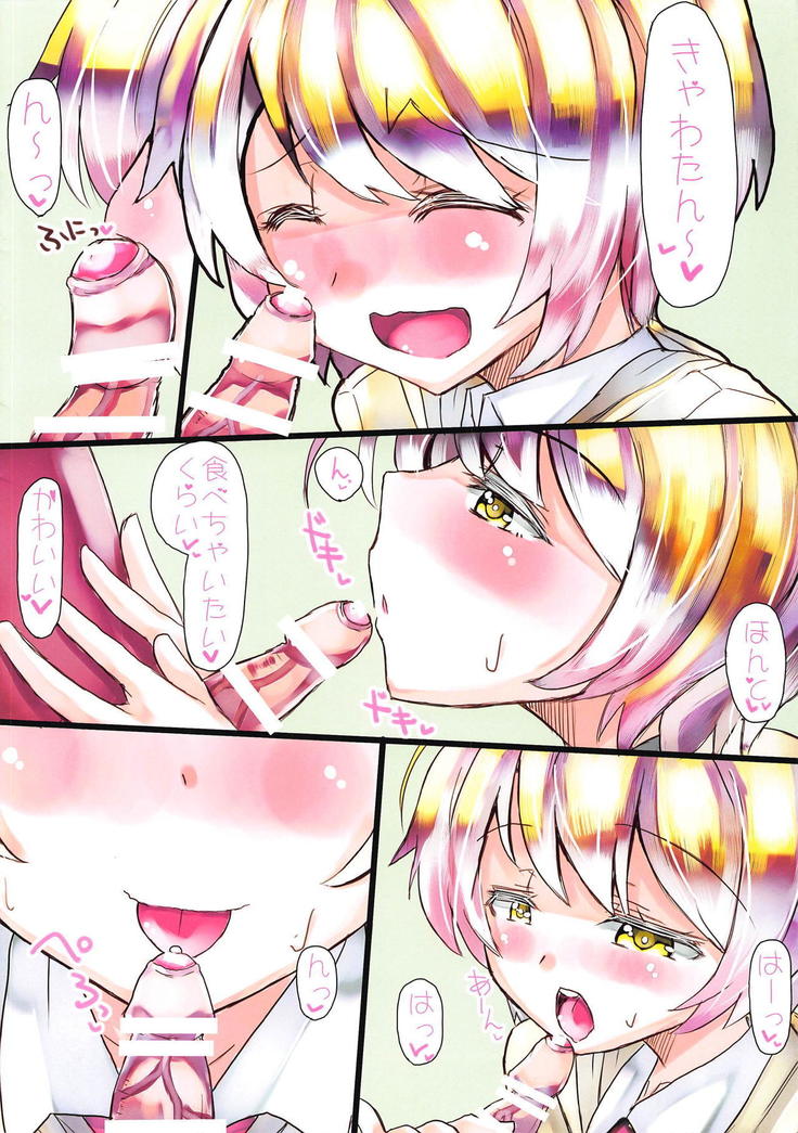 Homare Mama to.