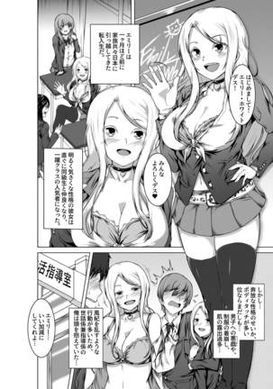 Image 3691875