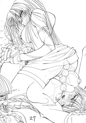 Giroutei 3 Kan Page #25