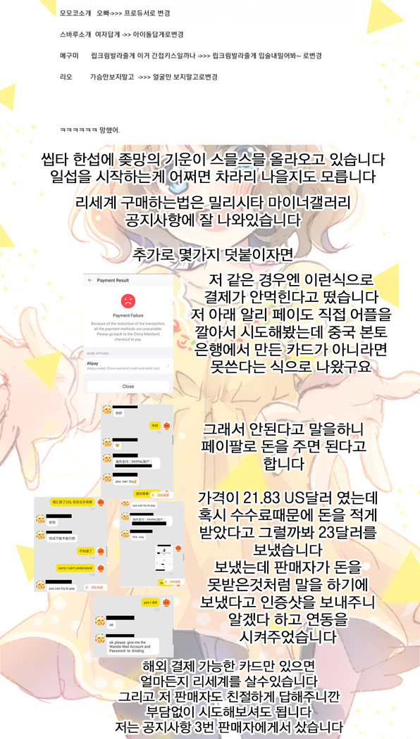 Kousaka Umi Kyousei Sports Massage | 코우사카 우미 강제 스포츠마사지