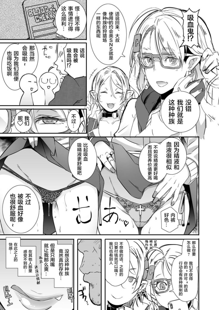 Dragal