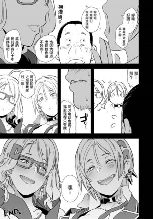 Dragal Page #40