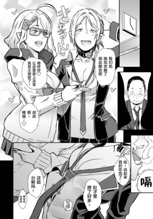 Dragal Page #39