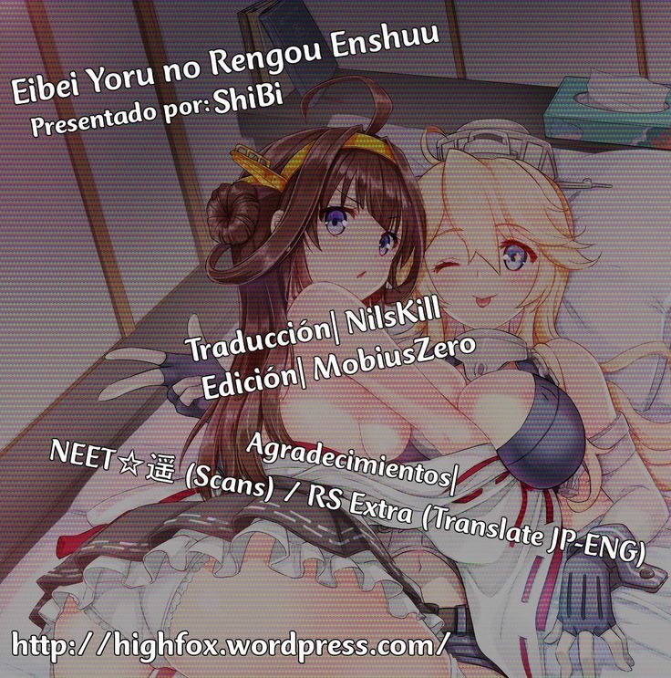 Eibei Yoru no Rengou Enshuu