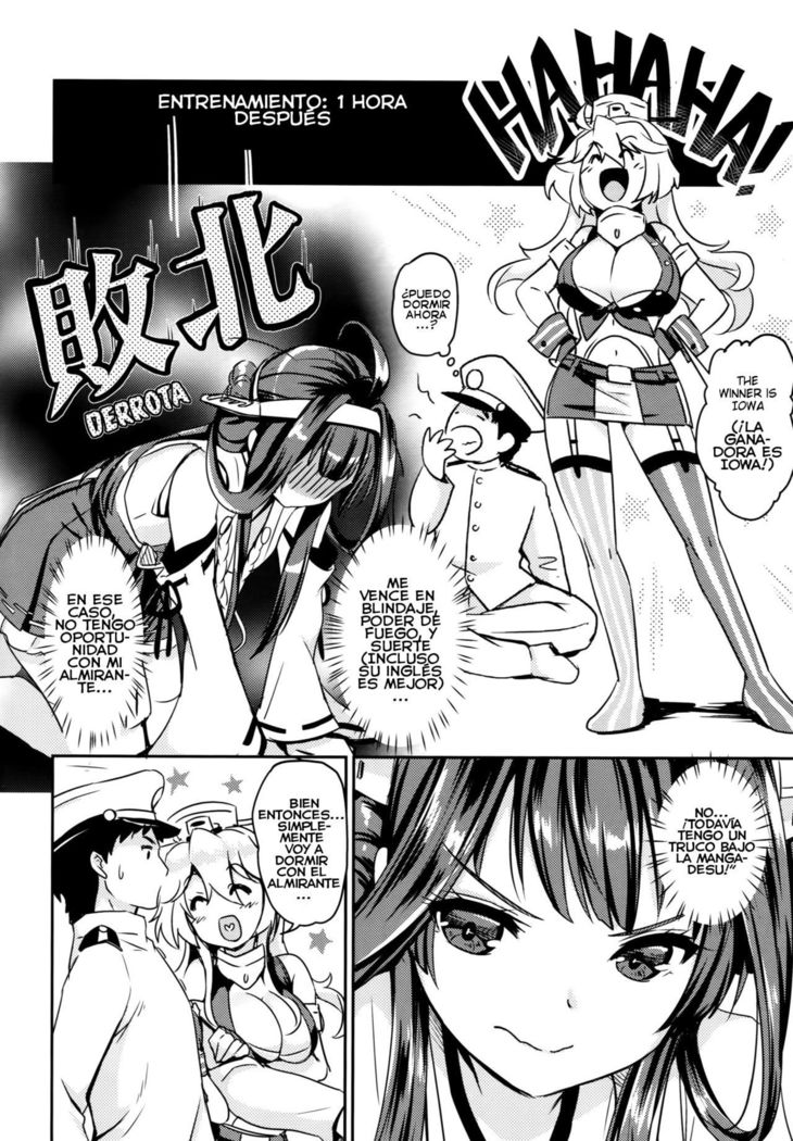 Eibei Yoru no Rengou Enshuu