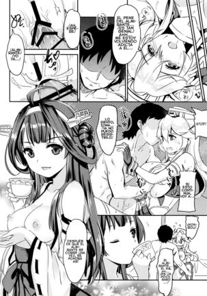 Eibei Yoru no Rengou Enshuu Page #20