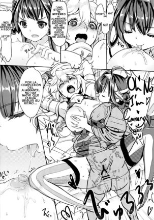 Eibei Yoru no Rengou Enshuu Page #22