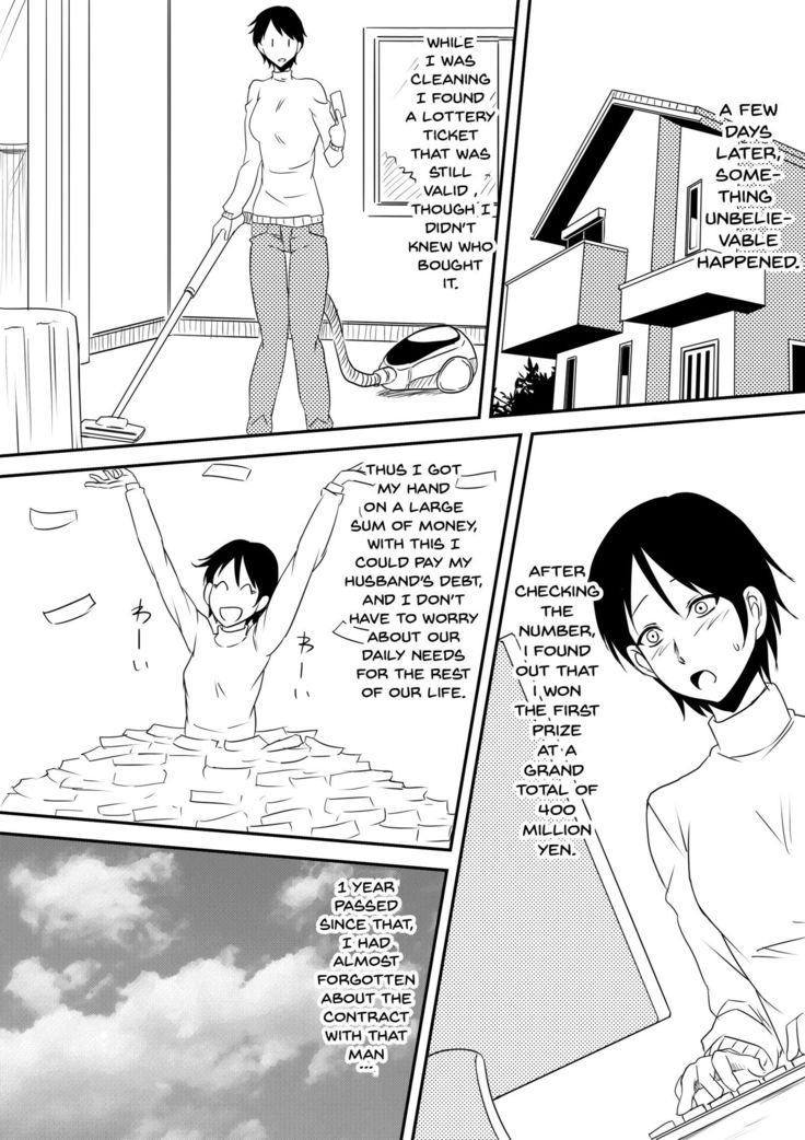 Akuma ni Tamashii o Utta haha ga Inma Bitch e to Henbo Shite iku Hanashi | A Story Where My Mom Turns Into a Bitch