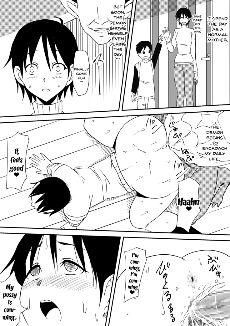 Akuma ni Tamashii o Utta haha ga Inma Bitch e to Henbo Shite iku Hanashi | A Story Where My Mom Turns Into a Bitch